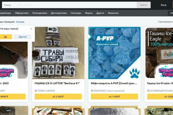 Ссылки на кракен at