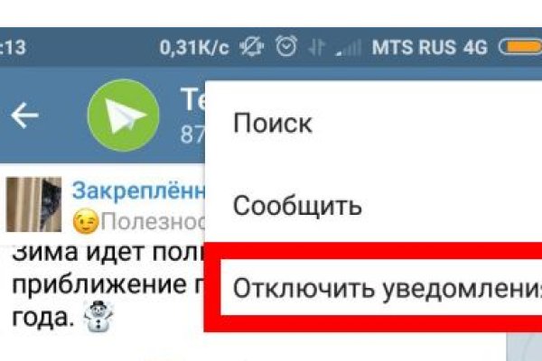 Кракен сайт пишет пользователь не найден