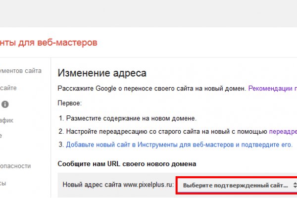 Гидра сайт в тор браузере ссылка