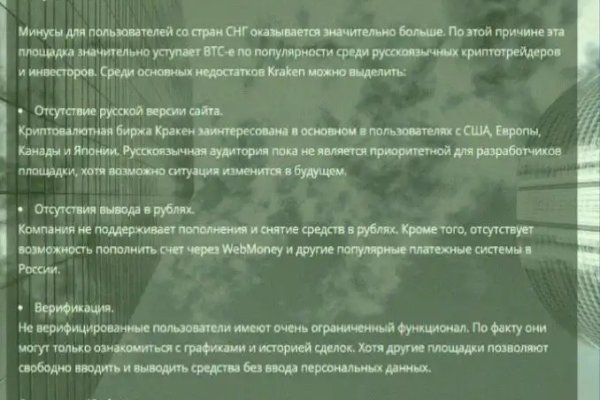 Кракен дарк сайт