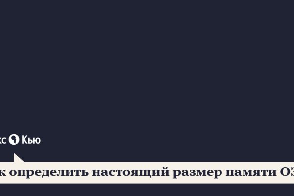 Актуальное зеркало на кракен