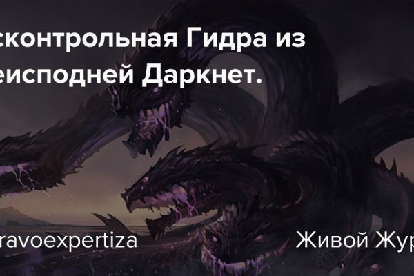 Кракен zerkalo pw