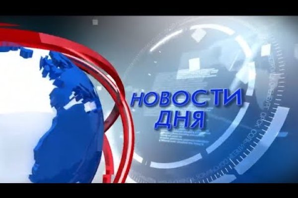 Сайты даркнета