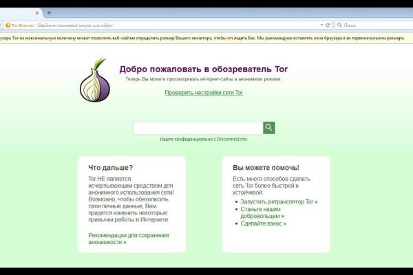 Кракен сайт 1kraken me вход