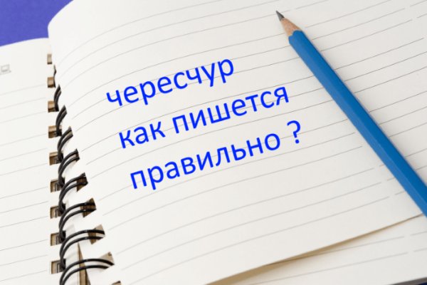 Кракен ссылка тор kr2web in