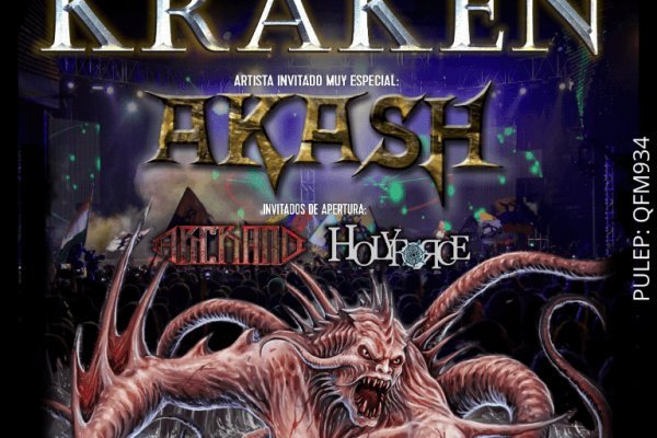 Kraken ссылка зеркало krakentor site