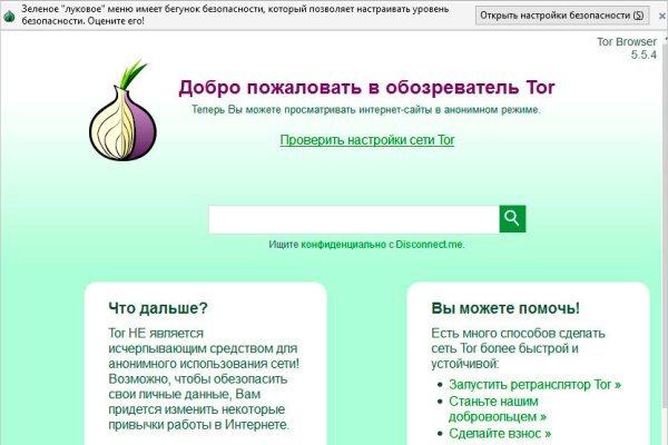 Кракен даркнет текст