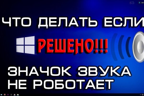 Что с кракеном сайт