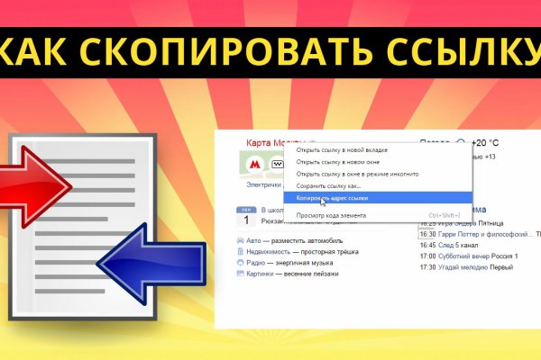 Кракен сайт ссылка