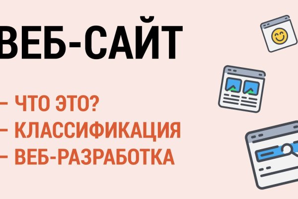 Кракен актуальная ссылка тор