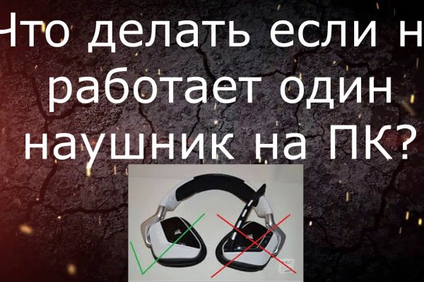 Ссылки в тор