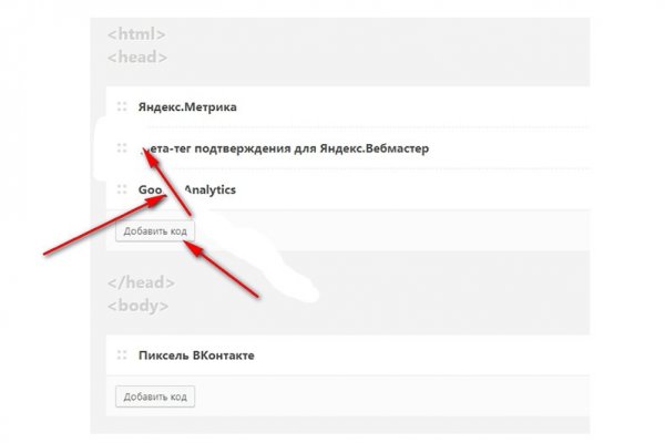 Кракен без тор