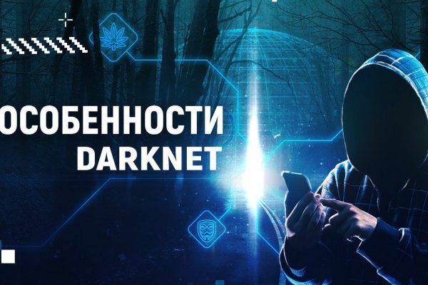 Короткая ссылка на кракен