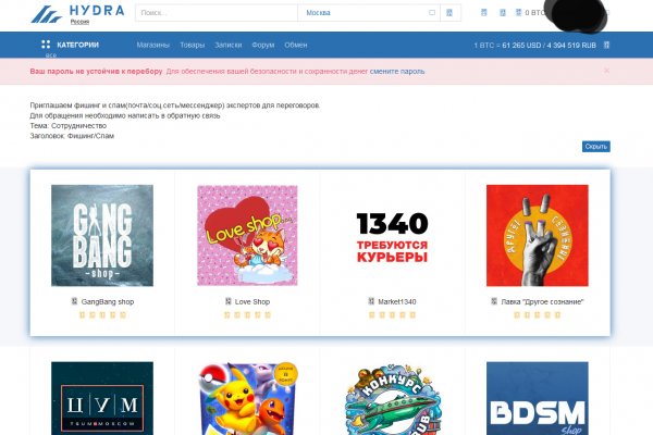 Ссылки на кракен at