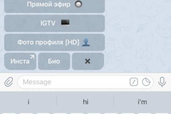Где найти ссылку кракен