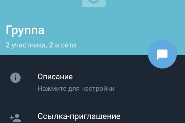 Ссылка на кракен шоп