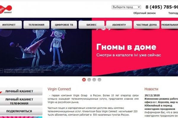 Кракен вход kr2web in