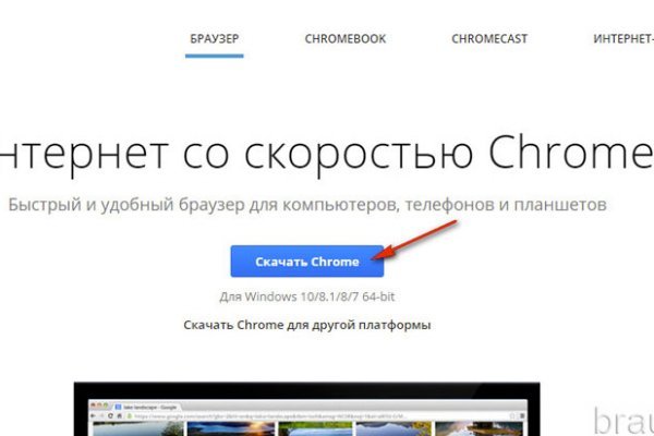 Кракен ссылку где