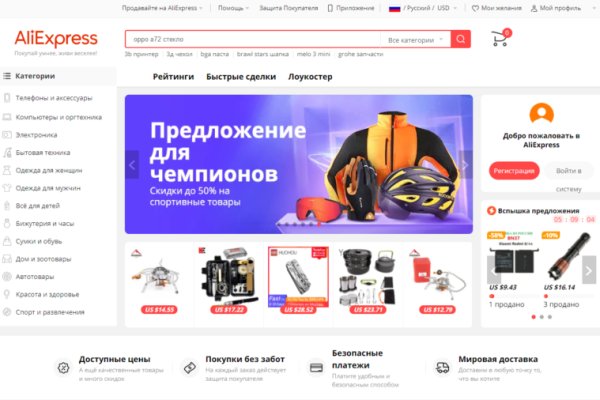 Кракен маркетплейс kr2web in площадка торговая