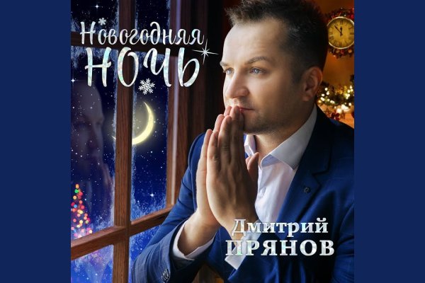 Восстановить аккаунт на кракене