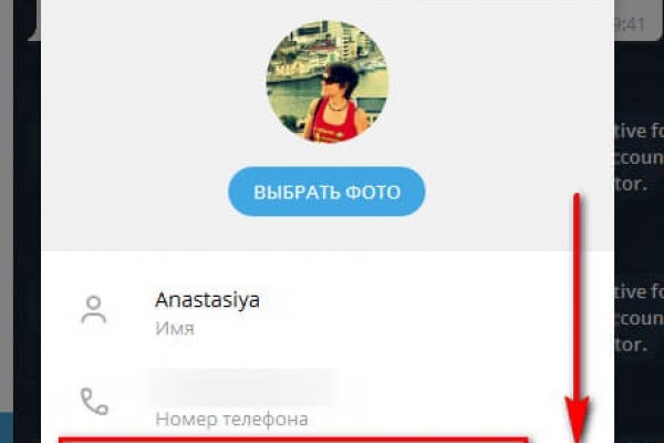 Кракен ссылка настоящая