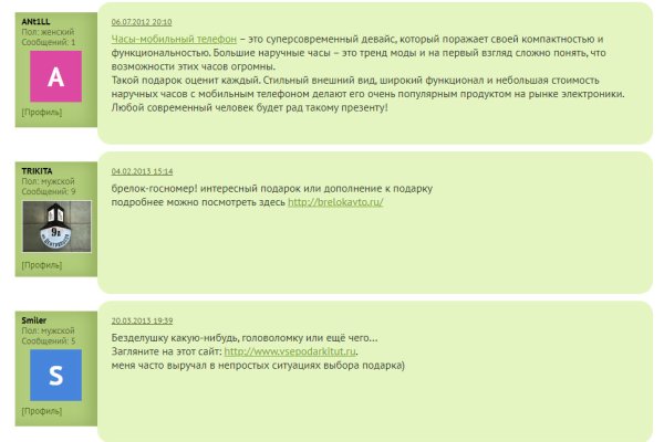 Кракен мага