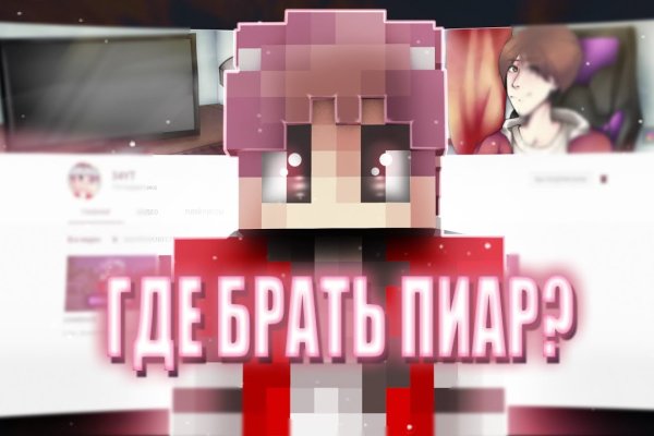 Рабочая ссылка на кракен