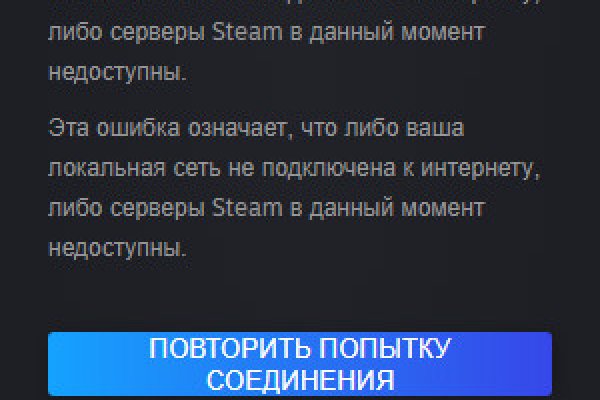 Линк кракена