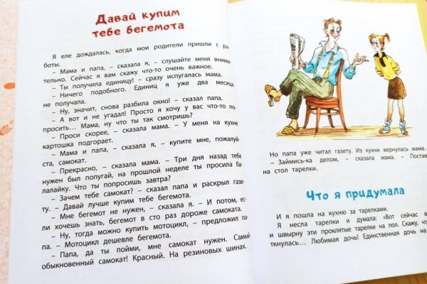 Ссылка на сайт кракен в тор браузере