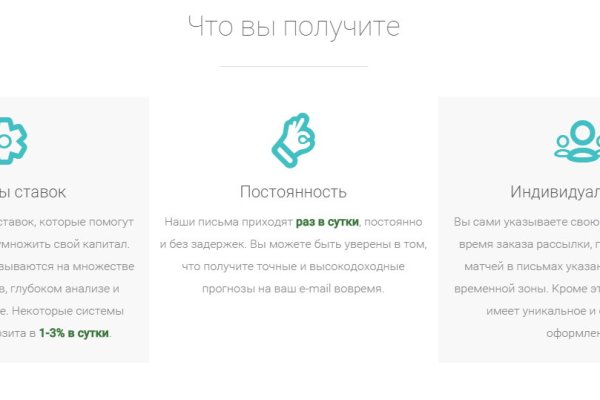 Кракен точка