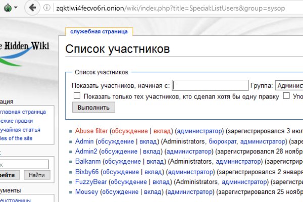 Кракен это что за магазин