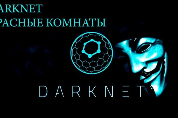 Кракен ссылка на рабочее зеркало