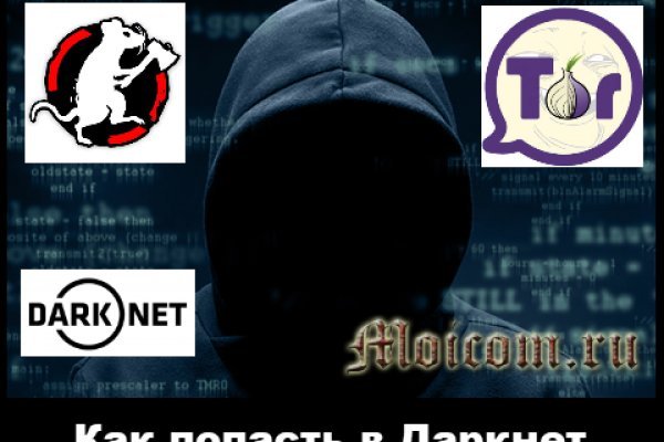 Оригинальная ссылка на магазин кракен