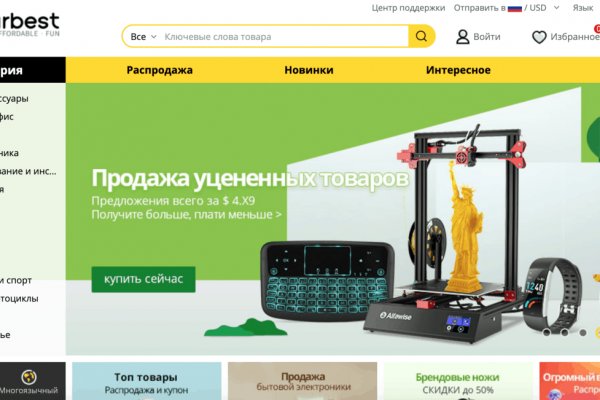 Кракен маркетплейс создатель