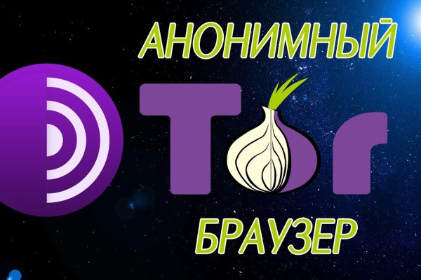 Кракен ссылка onion