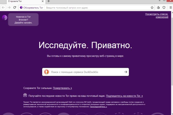 Кракен наркоплощадка