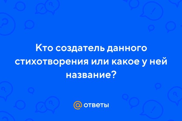 Кракен ссылка официальная