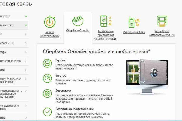 Новый адрес кракен