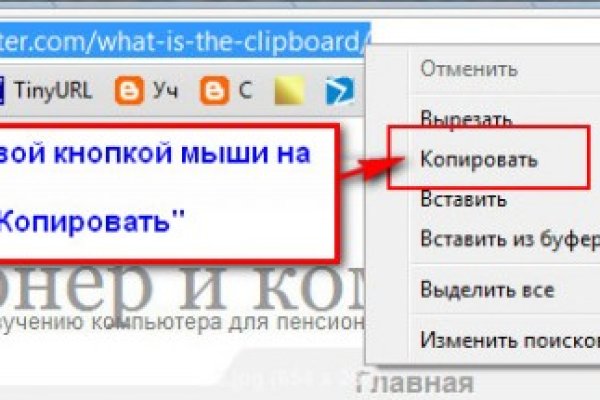 Список даркнет сайтов