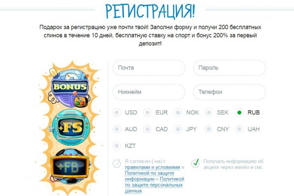 Как зайти на кракен через айфон