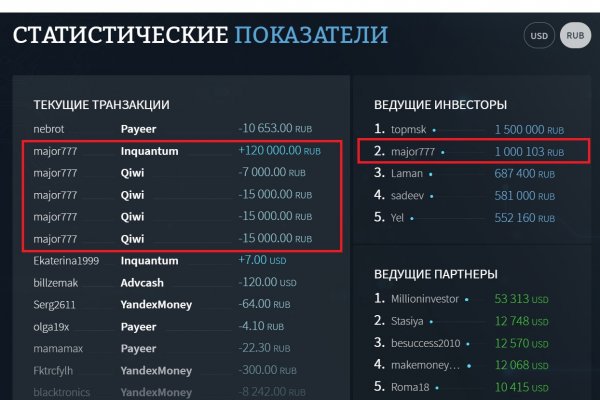 Кракен не заходит