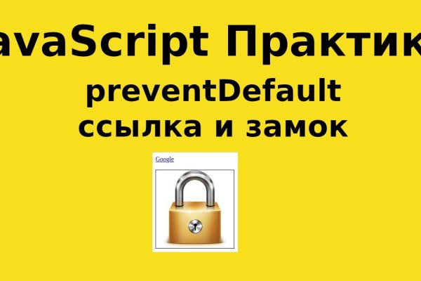 Почему в кракене пользователь не найден