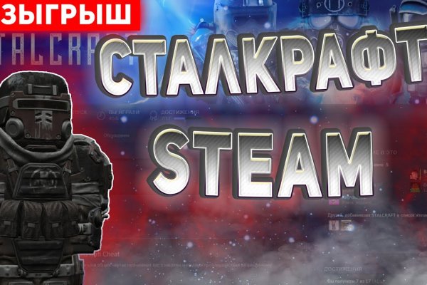 Кракен площадка торговая kr2web in