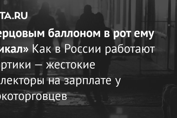 Кракен наркомаркет