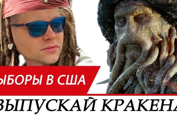 Kraken маркетплейс как зайти