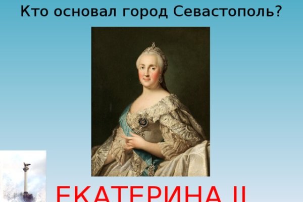 Кракен маркер даркнет