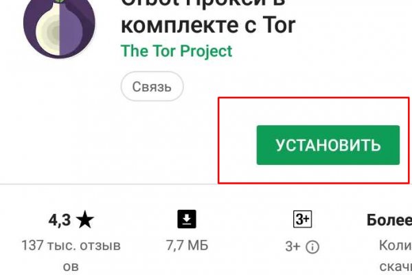 Актуальные ссылки кракен 2025
