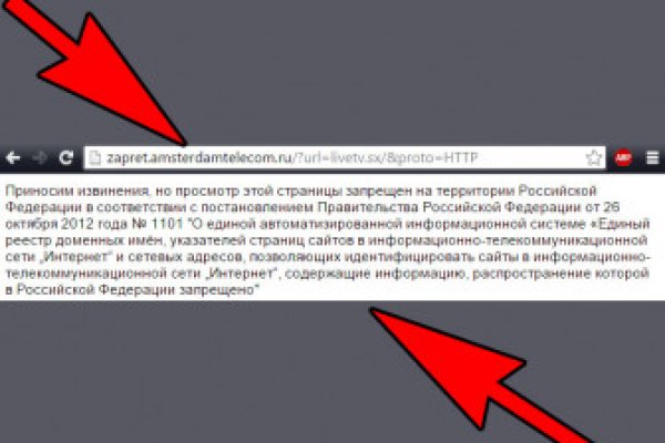 Кракен зеркало рабочее на сегодня