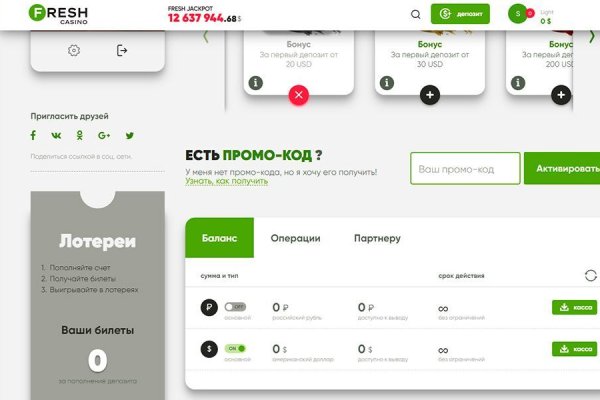 Какая ссылка на кракен